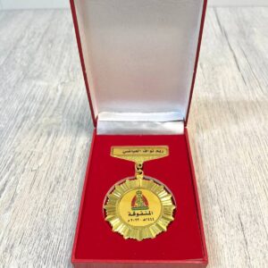 وسام التخرج