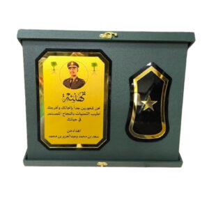 درع جلد فاخر مقاس 42×30سم رتبة عسكرية