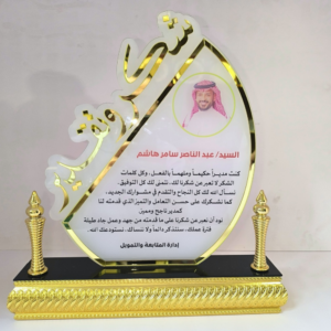 درع اكرليك بطابع عصري  # 38×34