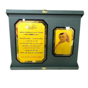 درع جلد فاخر مقاس 42×30سم اطار صورة