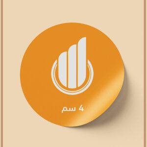 طباعة ستيكرات دائرية مقاس 5× 5سم