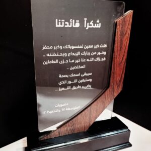 درع اكرليك مقاس 31×22#908