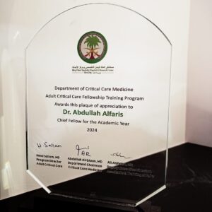 درع كرستال فاخر 16×23  #54