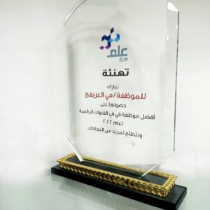 درع كرستال فاخر 16×23#32