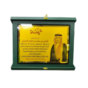 درع جلد فاخر مقاس 42×30سم