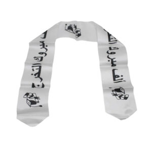 وشاح أبيض مع الطباعة حسب الطلب