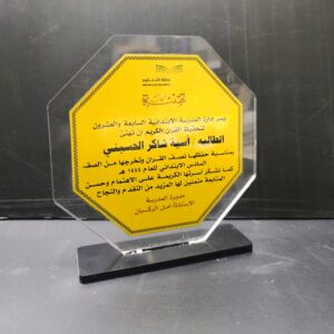 درع اكرليك15×15# 96